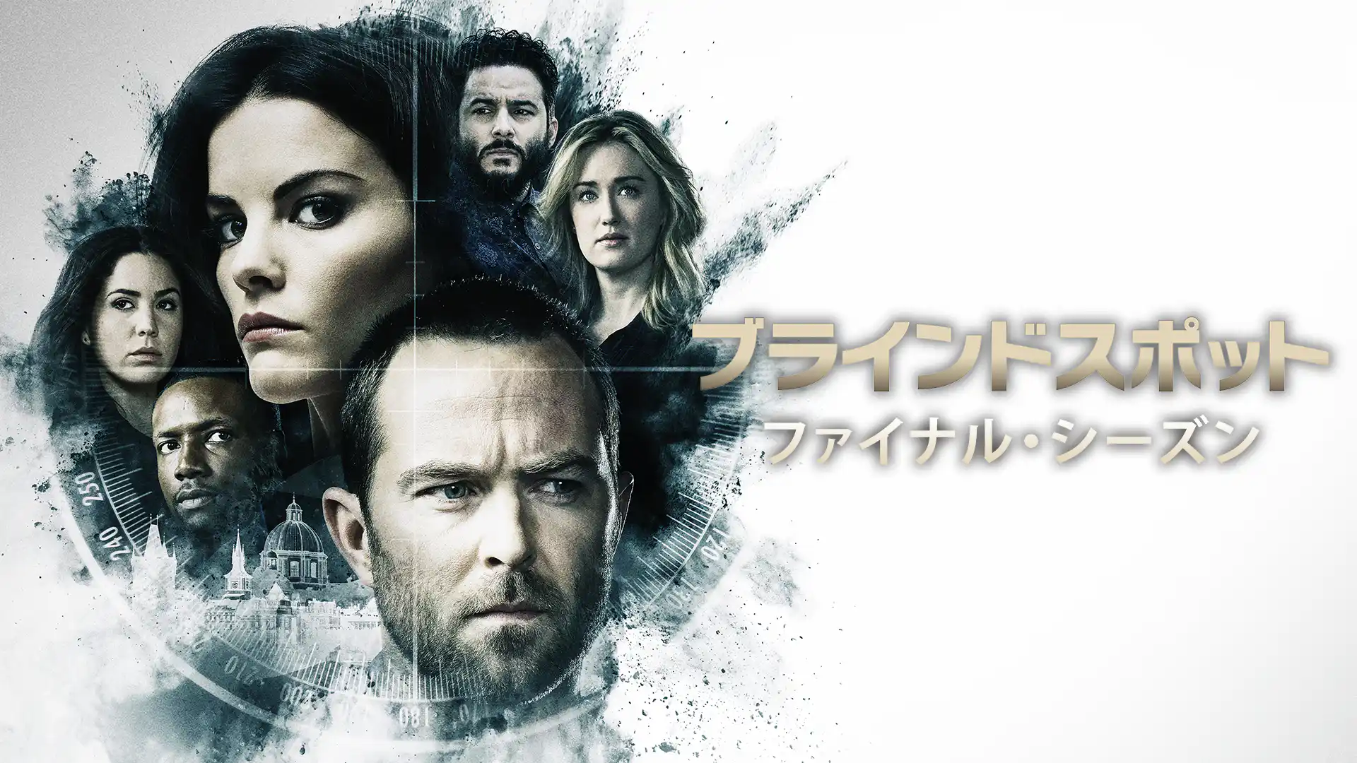 ブラインドスポット