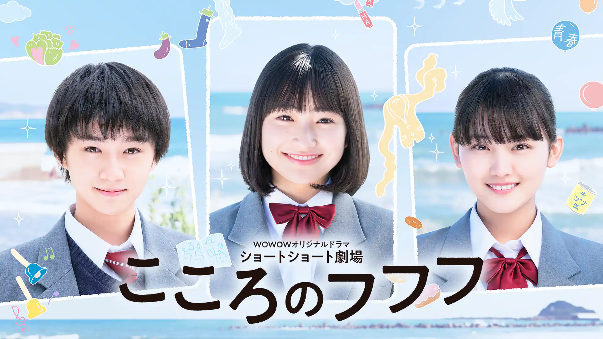 こころのフフフ