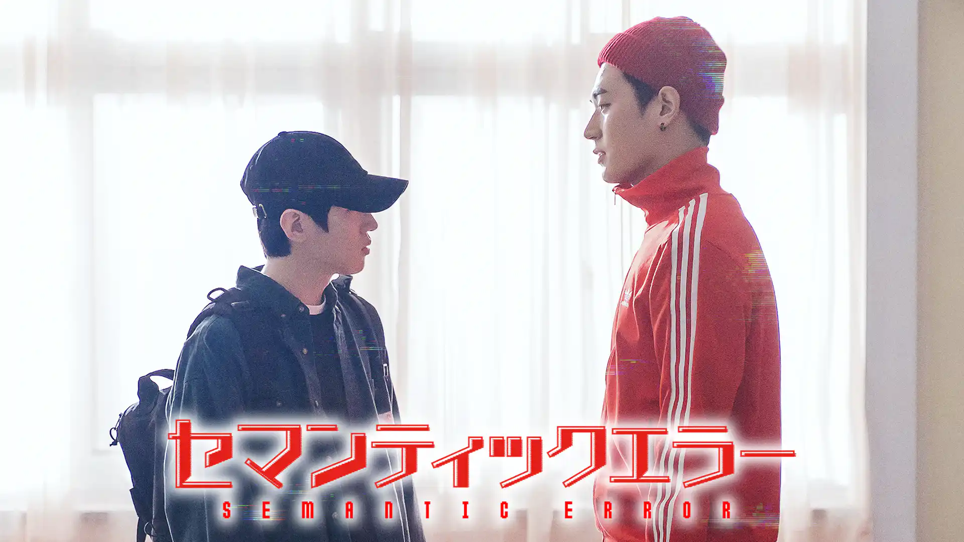 セマンティックエラー