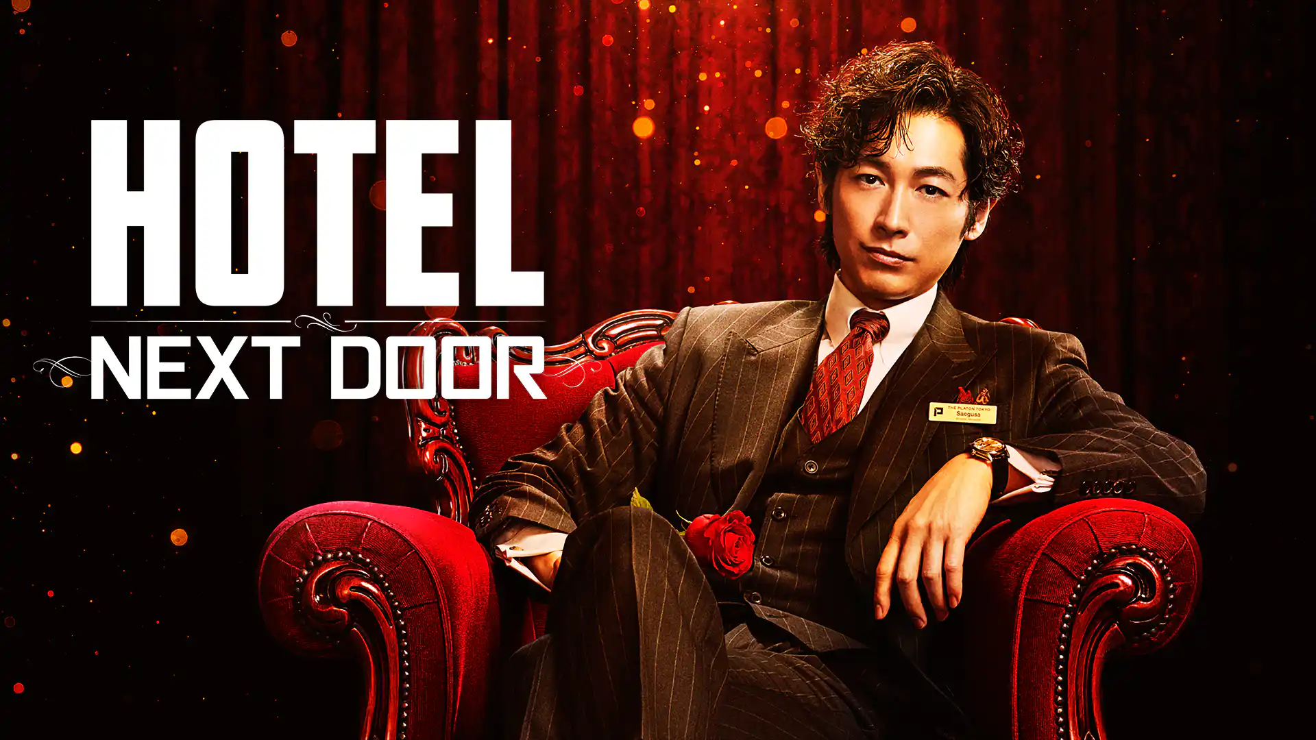 HOTEL -NEXT DOOR-