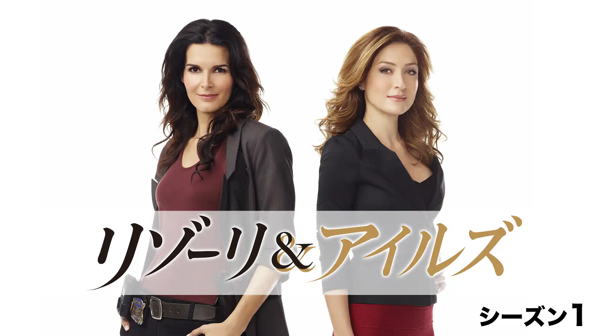 リゾーリ&アイルズ