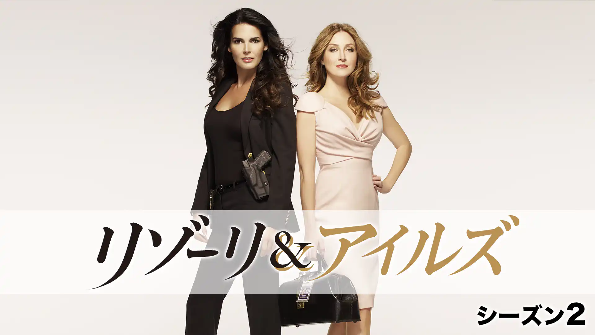 リゾーリ&アイルズ