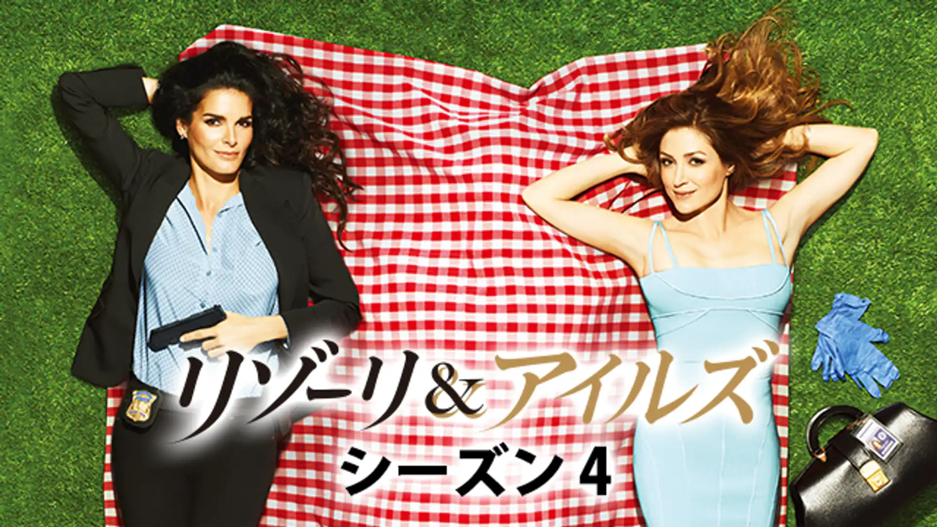 リゾーリ&アイルズ