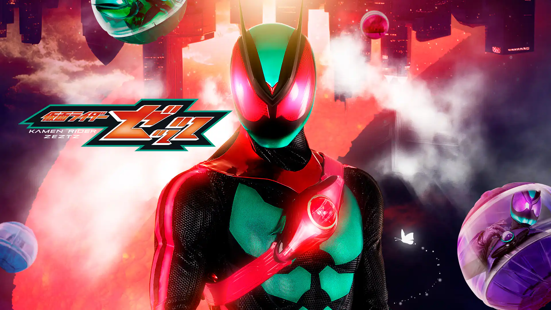 仮面ライダーゼッツ