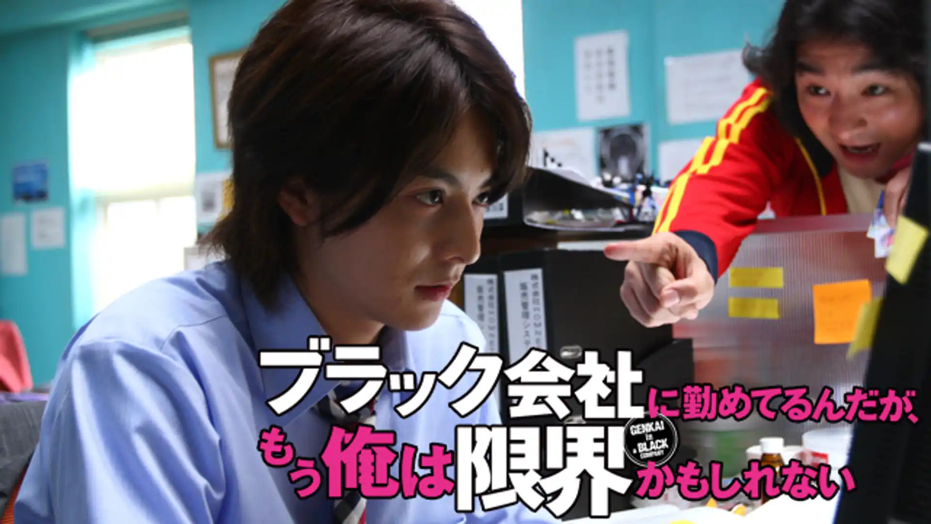 ブラック会社に勤めてるんだが、もう俺は限界かもしれない