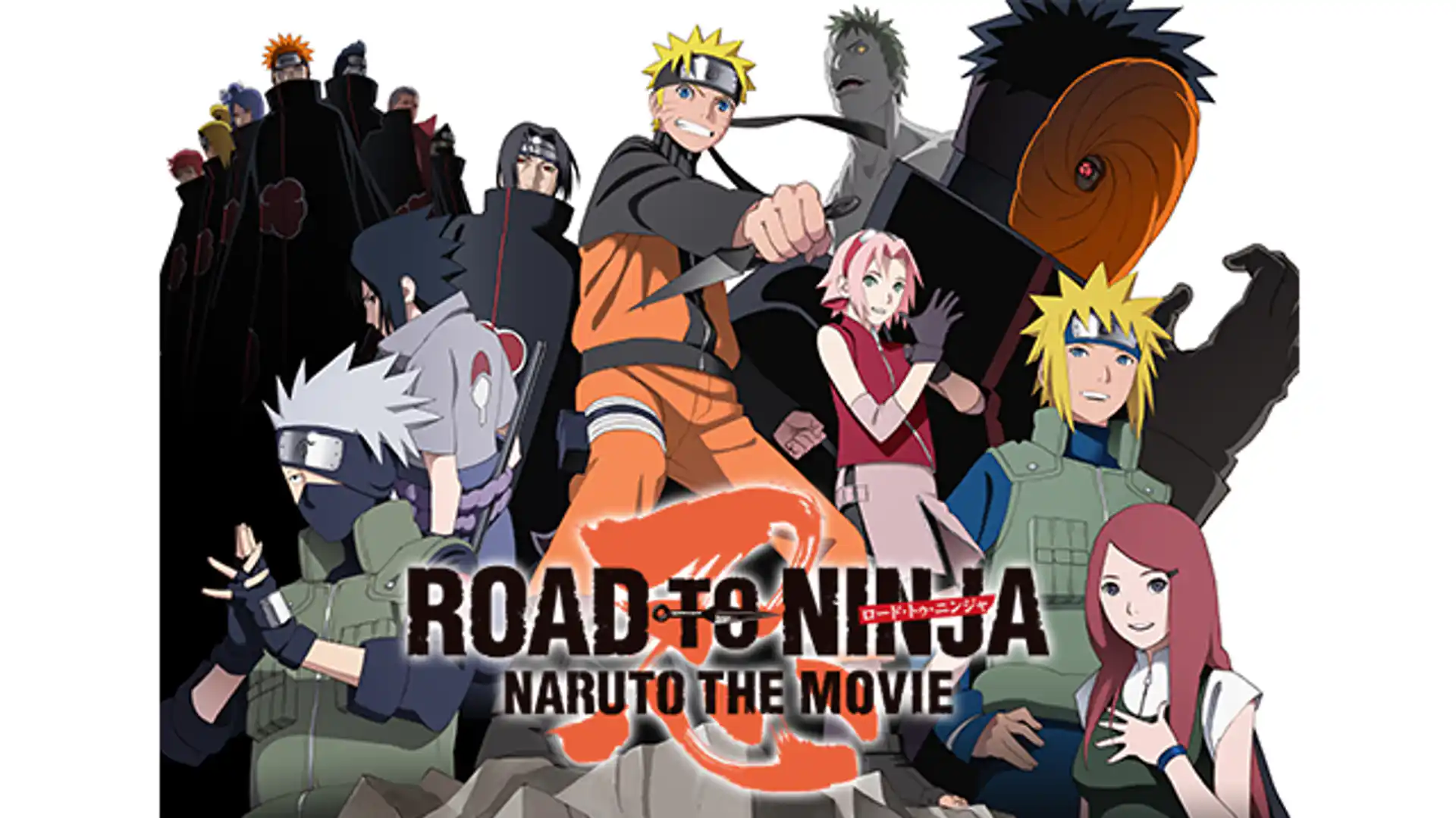 ROAD TO NINJA（ロード・トゥ・ニンジャ） NARUTO THE MOVIE