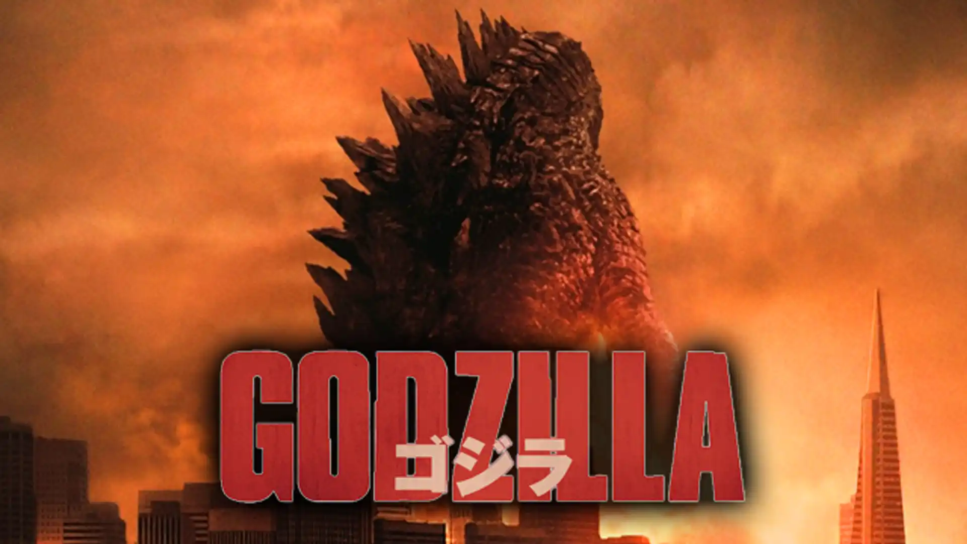 GODZILLA ゴジラ