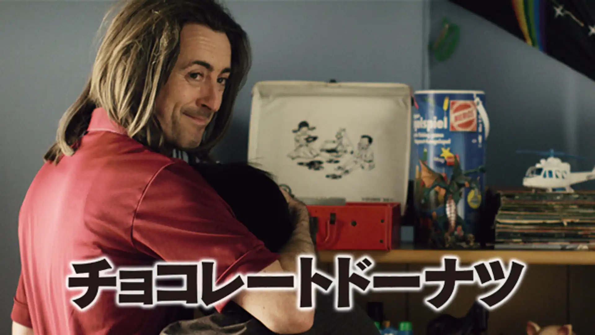 チョコレートドーナツ