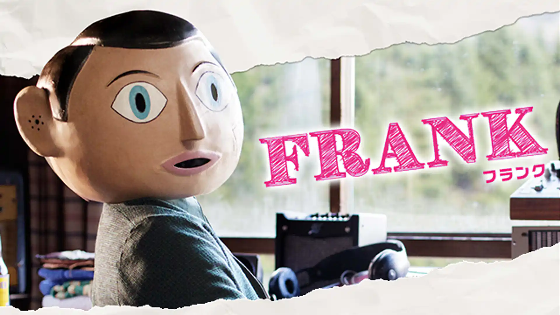 FRANK ーフランクー