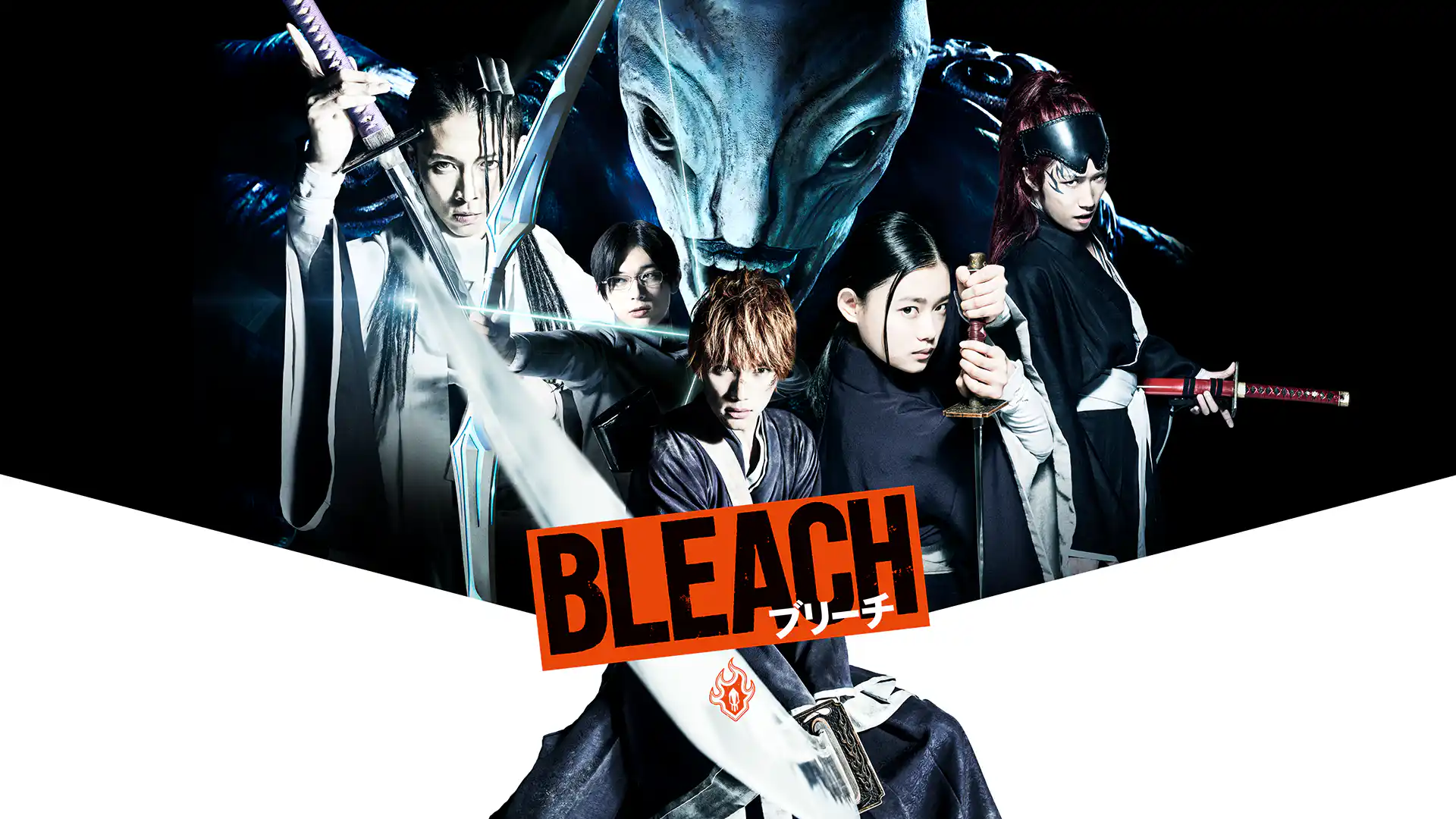 BLEACH