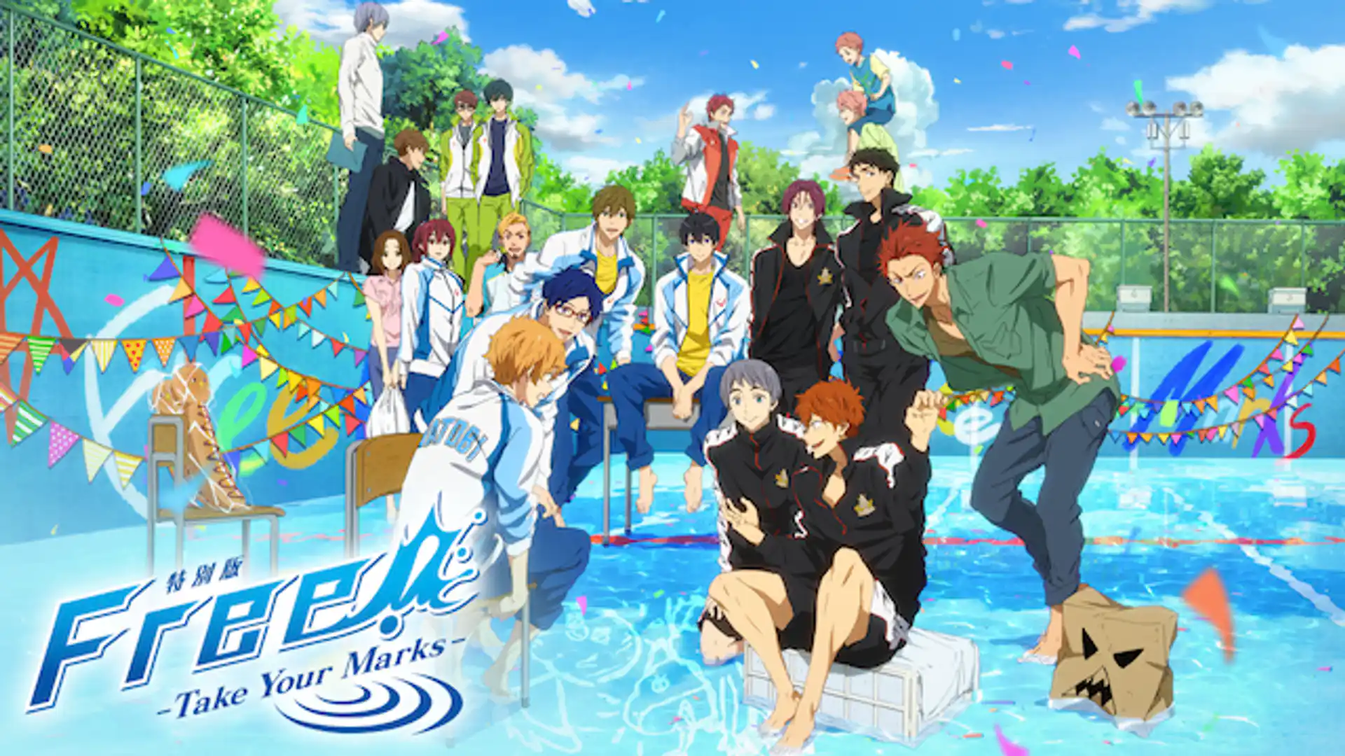 特別版 Free! Take Your Marks