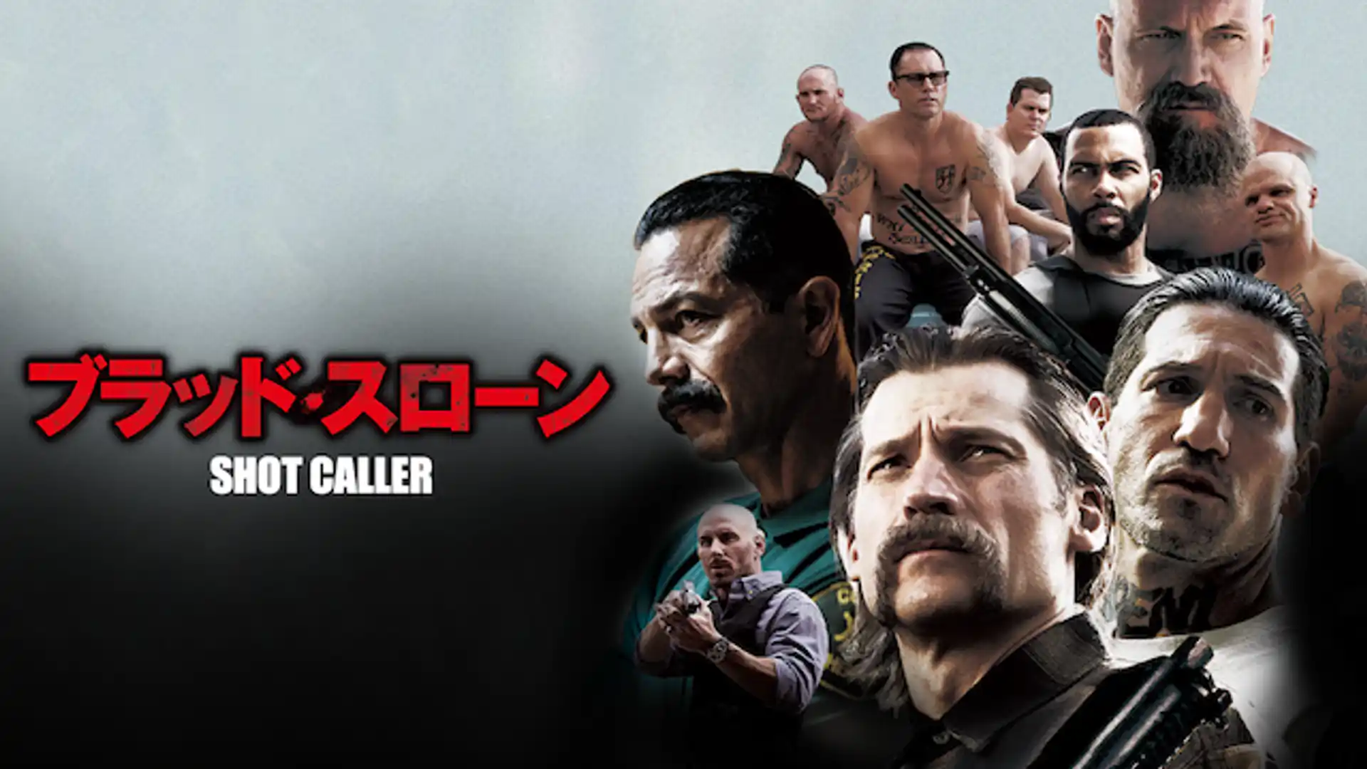 ブラッド・スローン