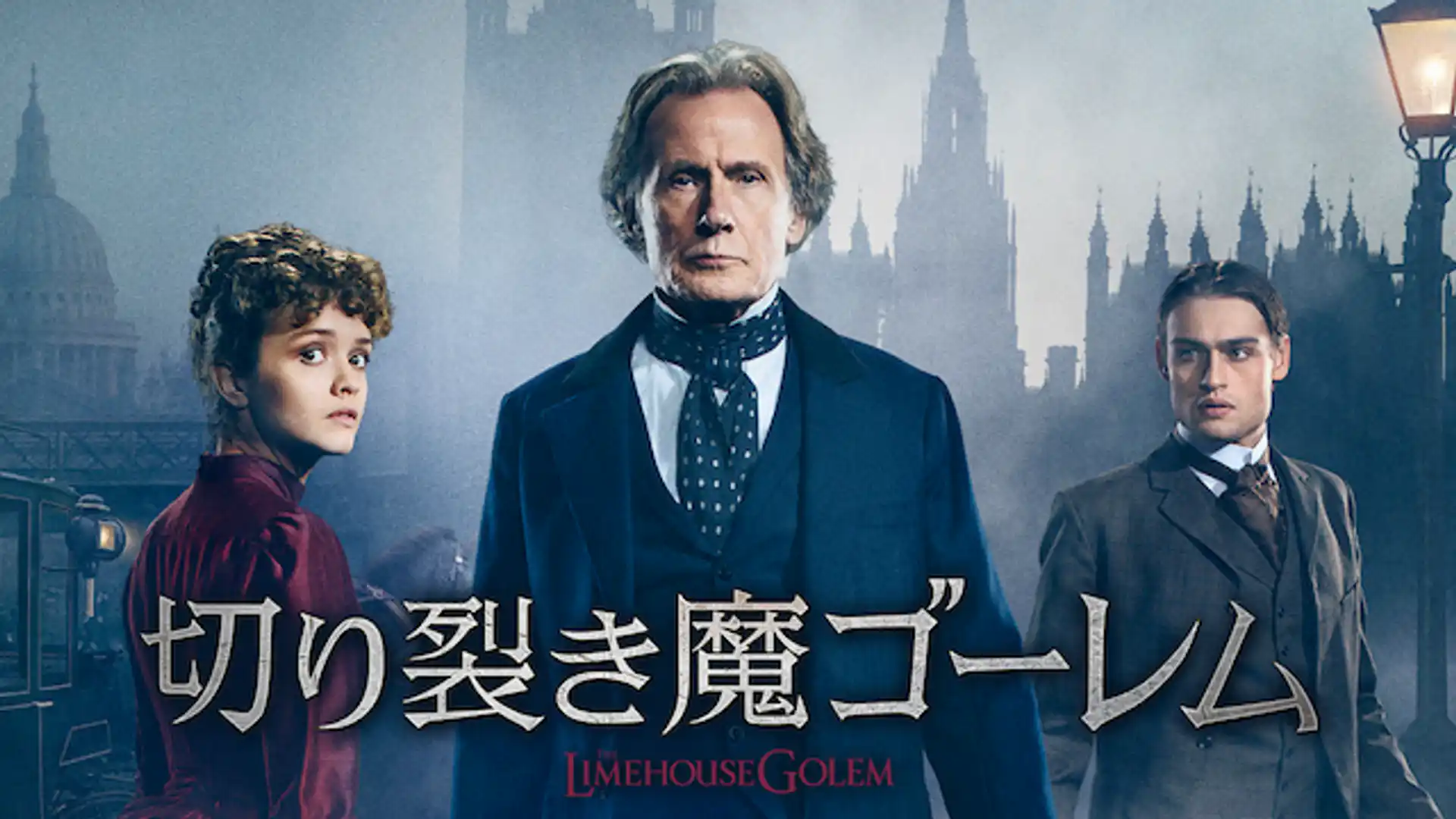 切り裂き魔ゴーレム