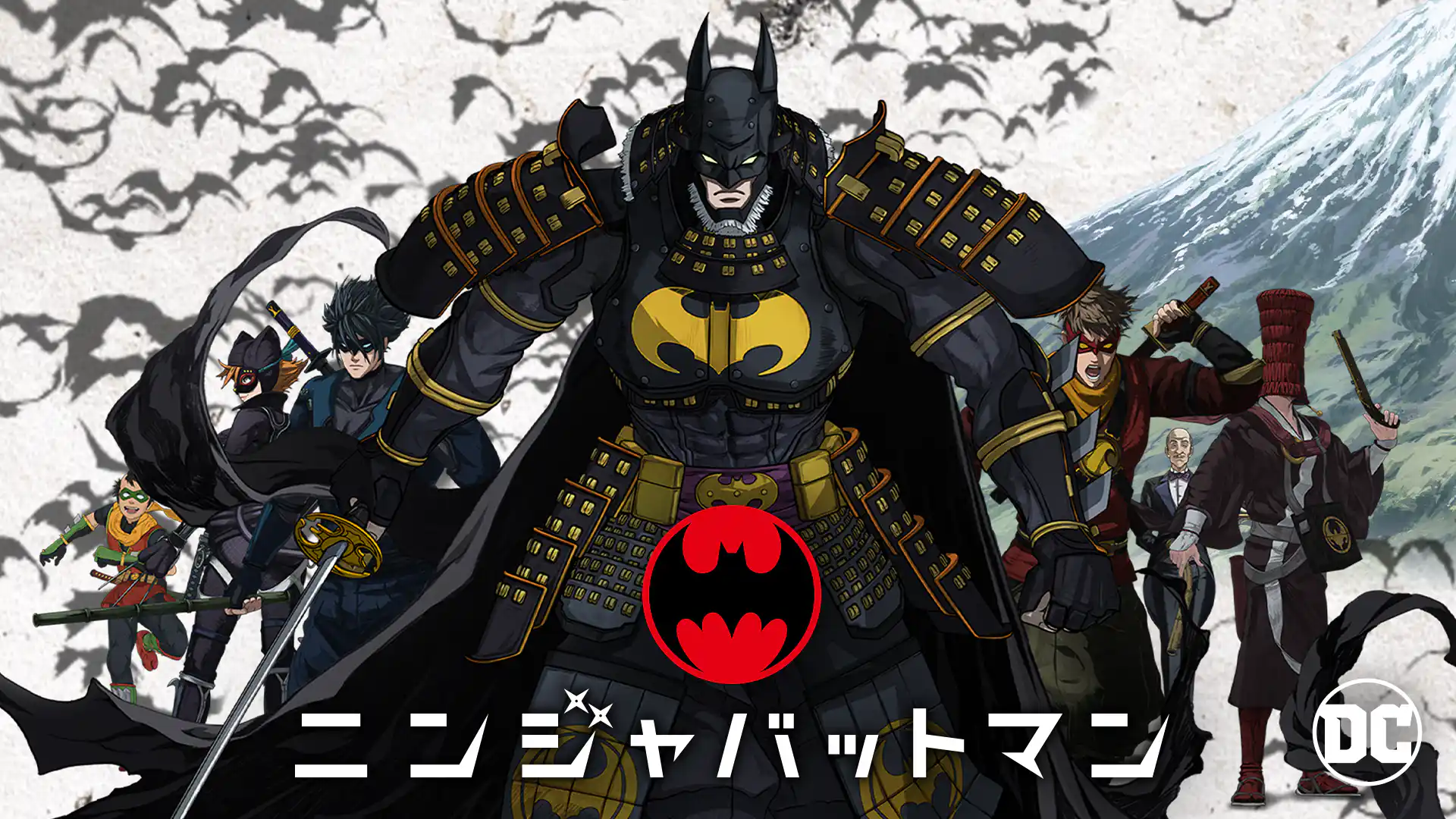 ニンジャバットマン