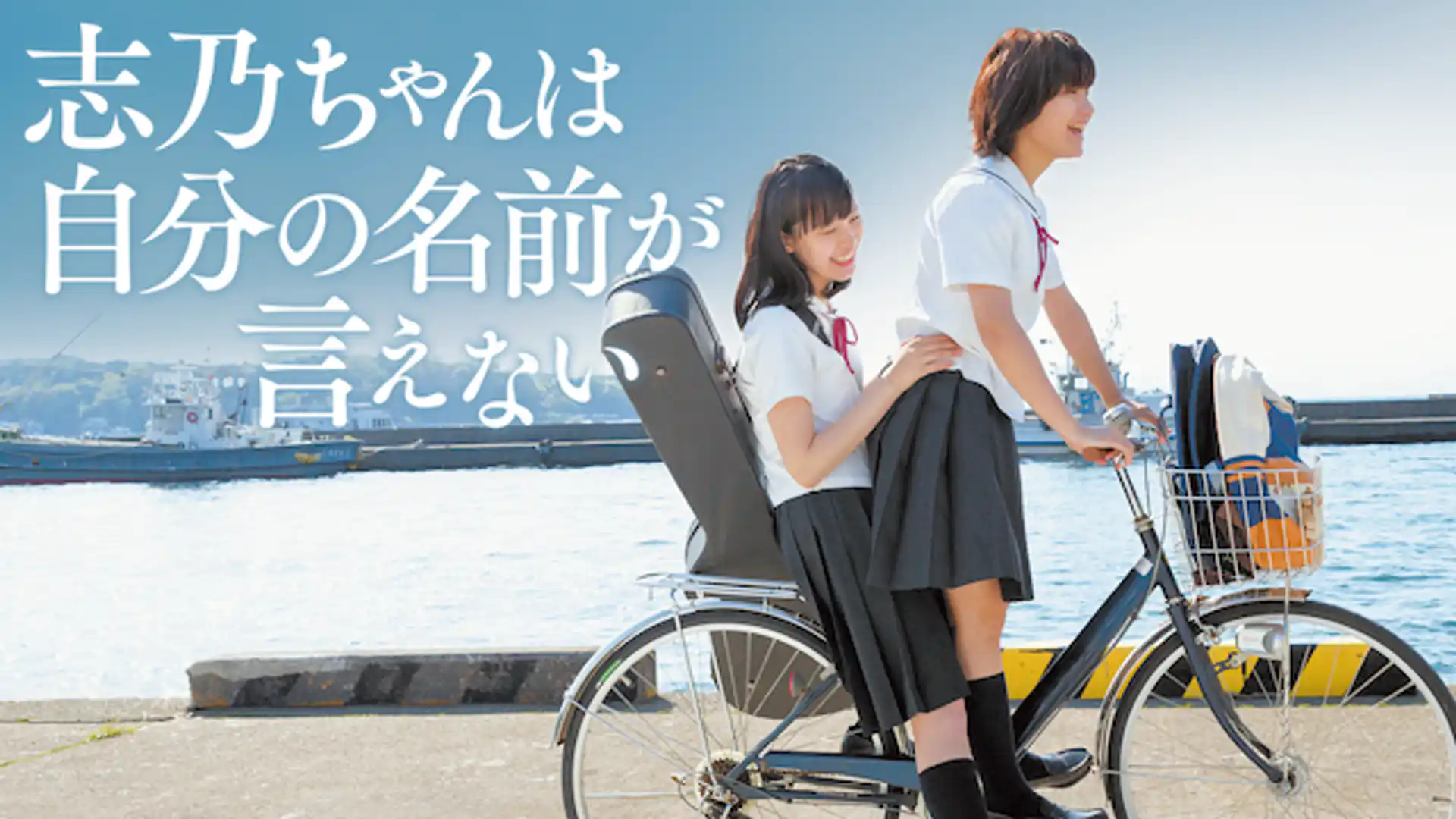 志乃ちゃんは自分の名前が言えない