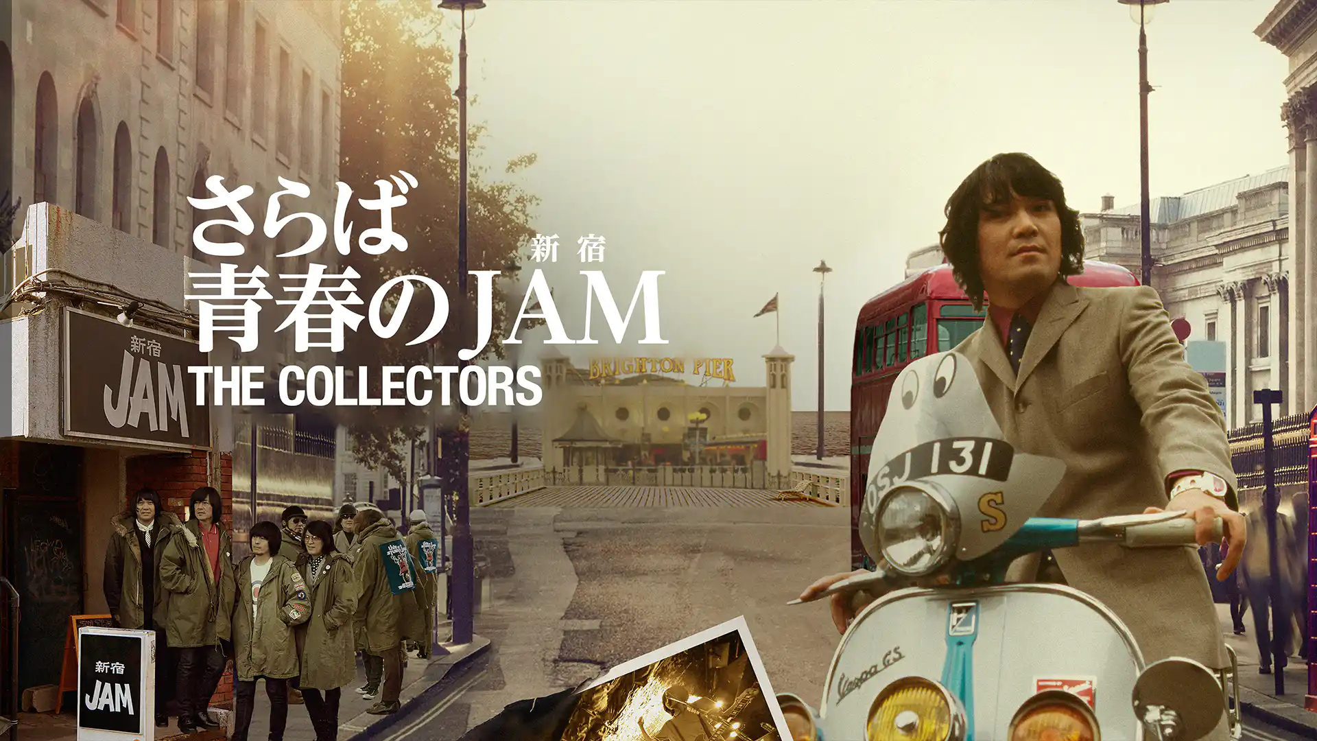 THE COLLECTORS～さらば青春の新宿 JAM～