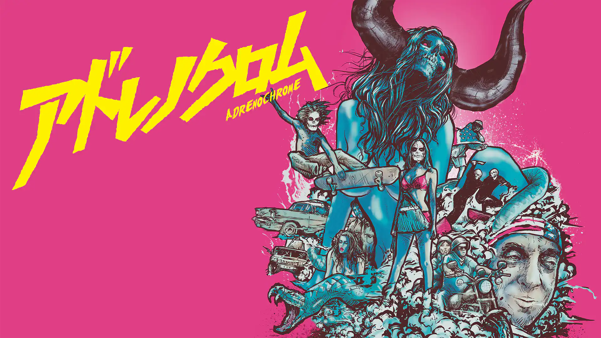 アドレノクロム