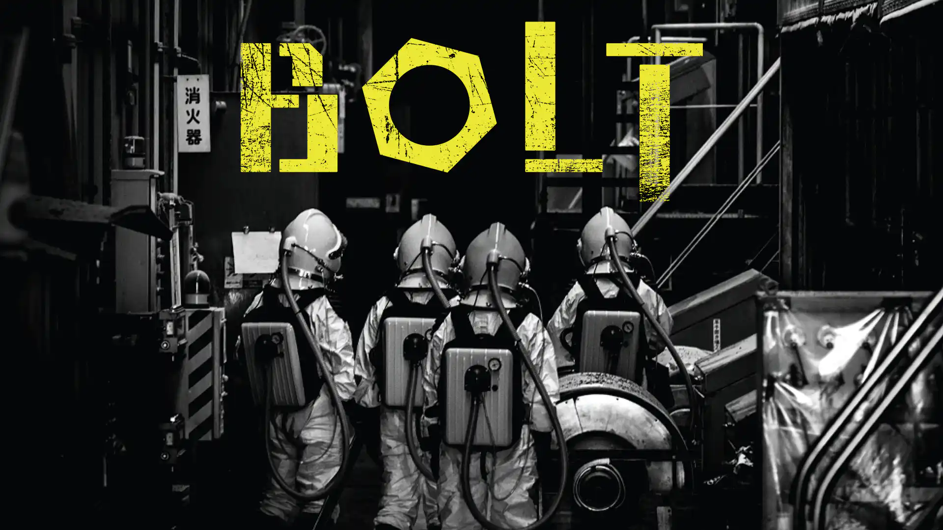 BOLT