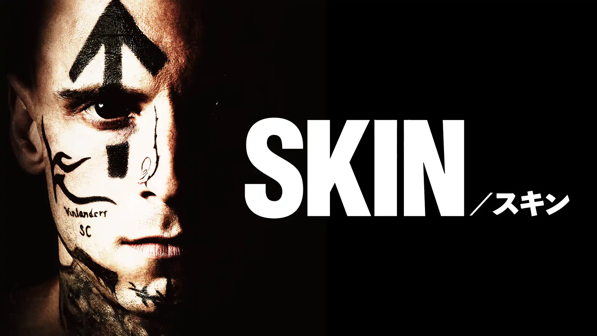 SKIN／スキン