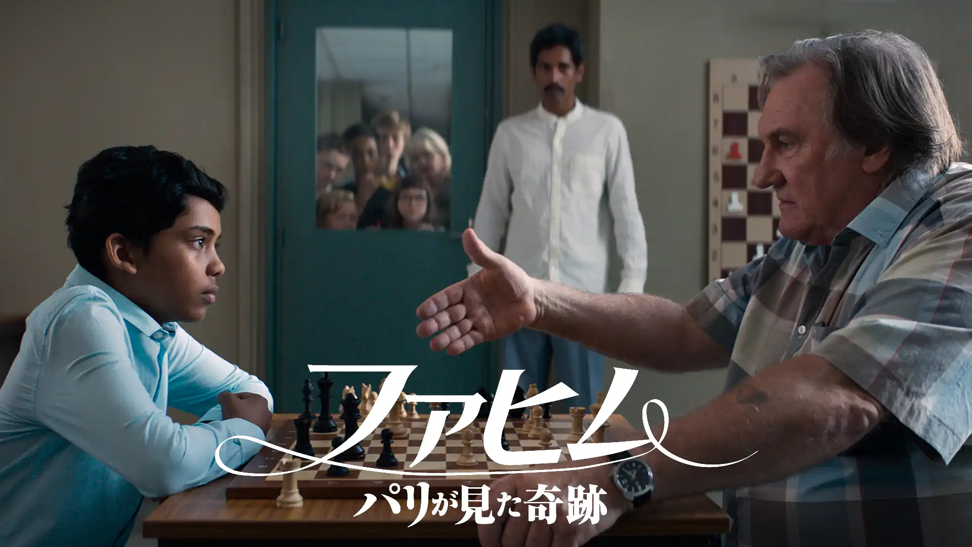 ファヒム パリが見た奇跡