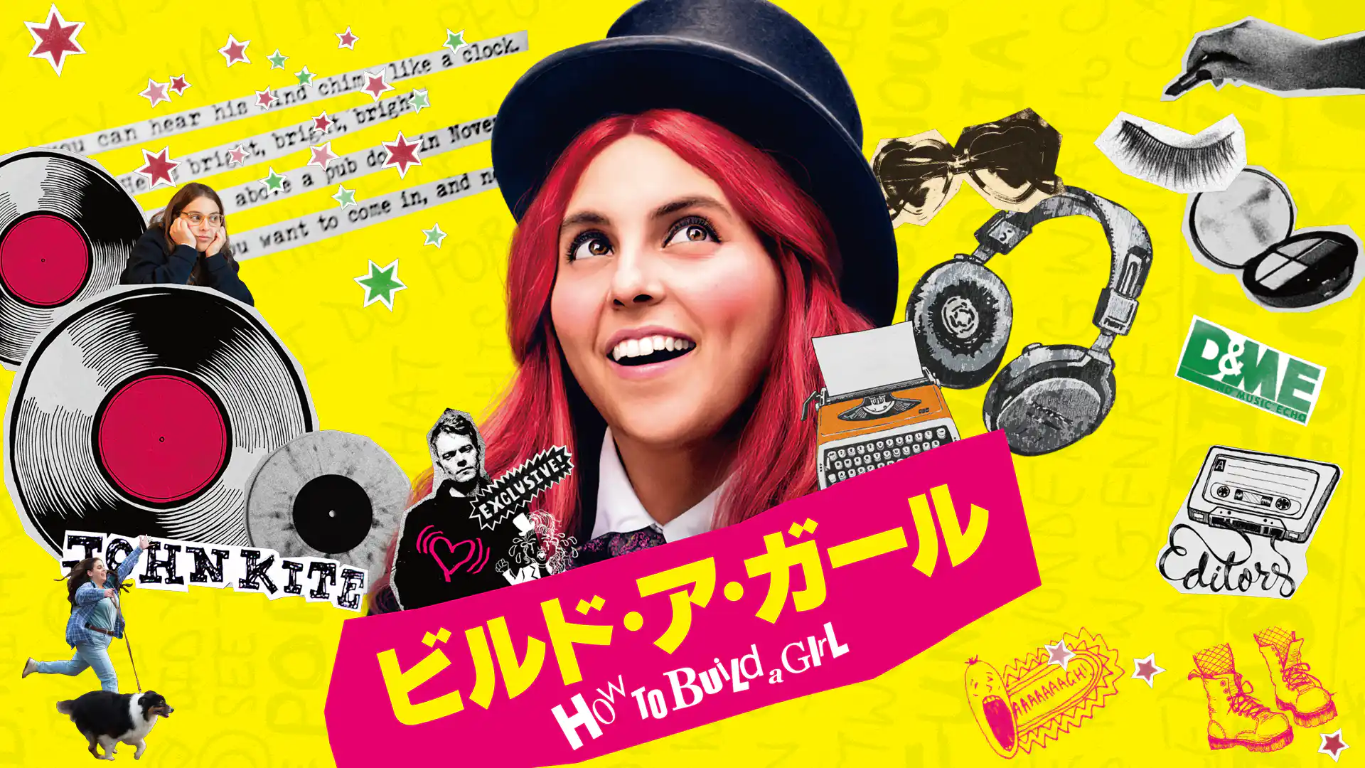 ビルド・ア・ガール