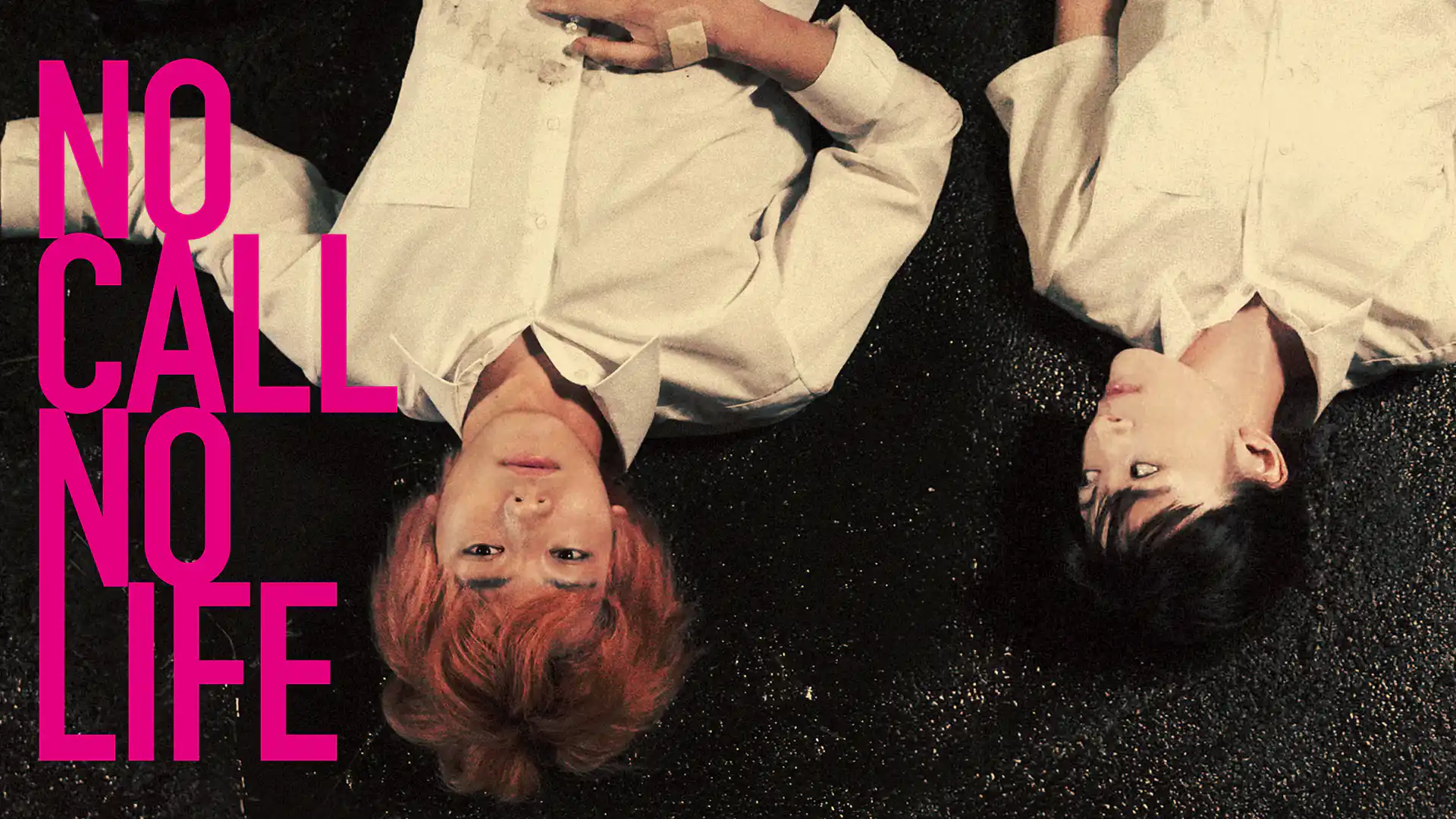 NO CALL NO LIFE