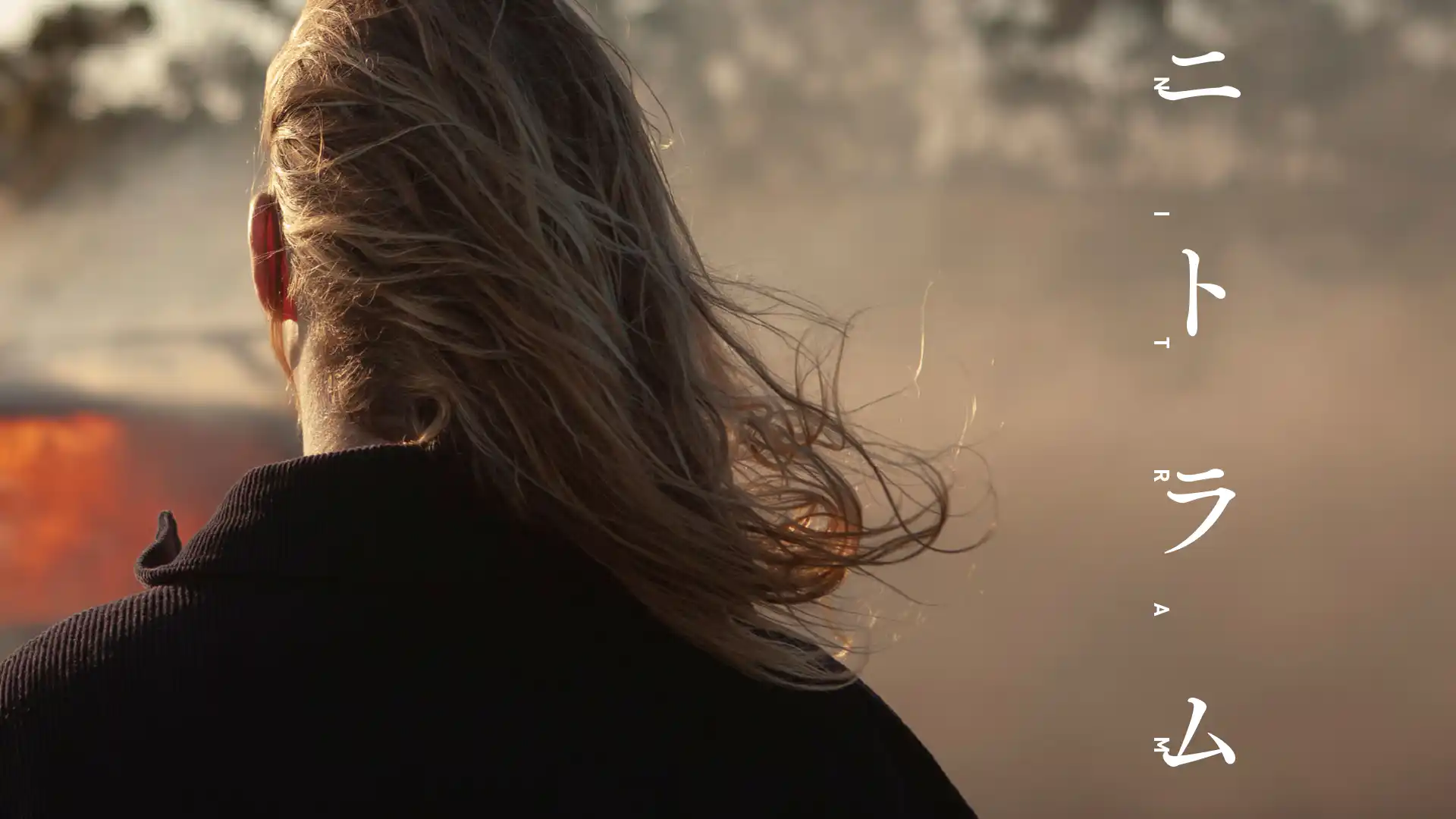 ニトラム／NITRAM