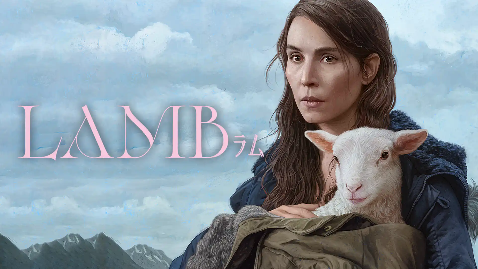 LAMB／ラム