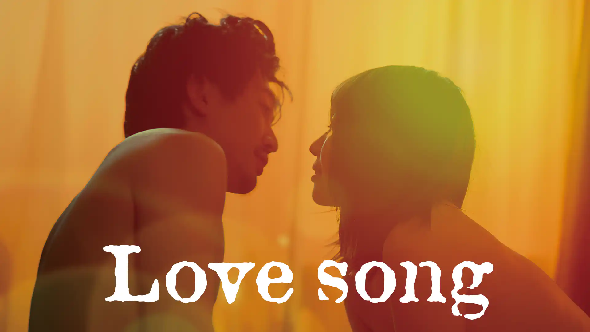 Love song