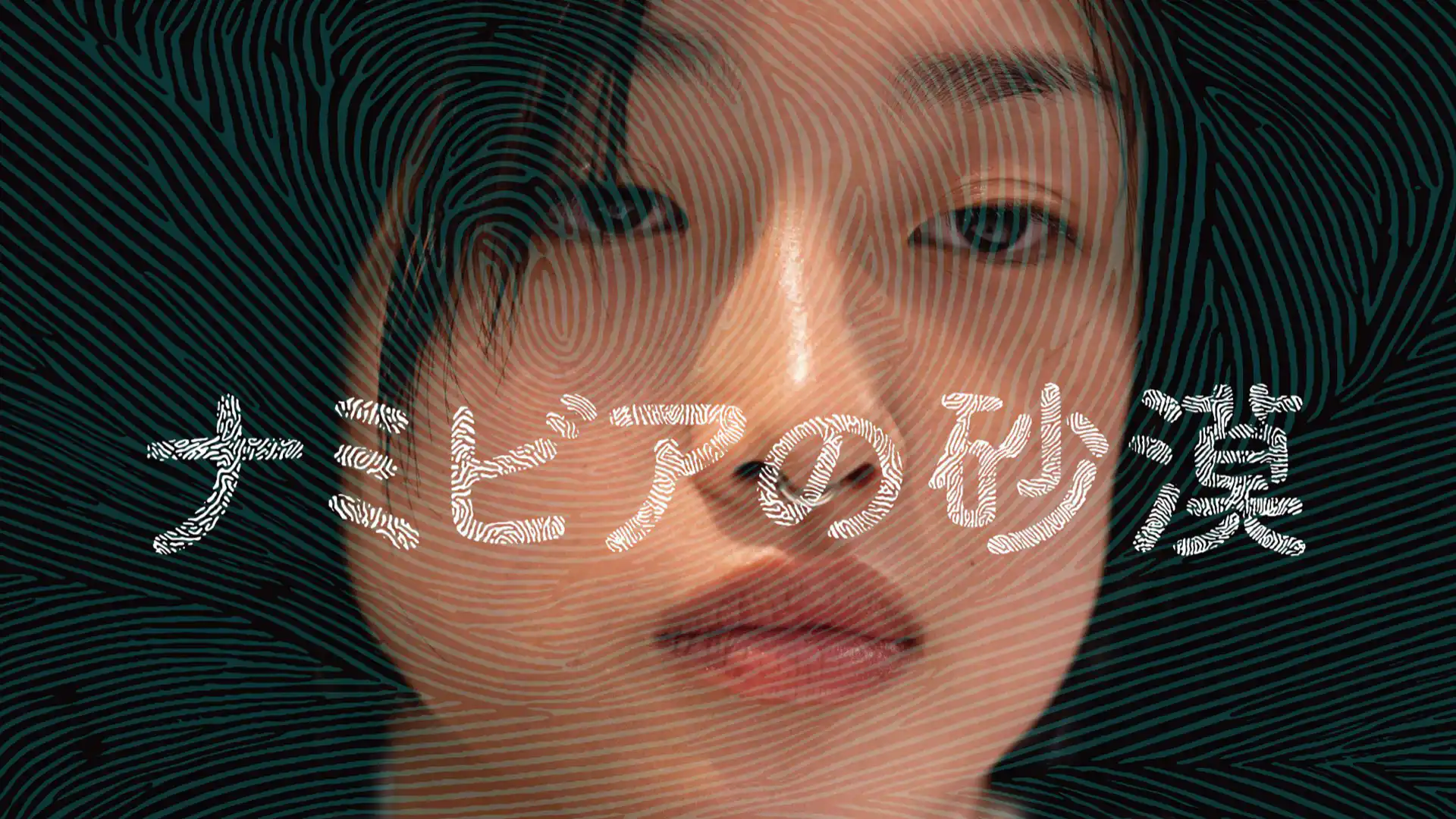 ナミビアの砂漠