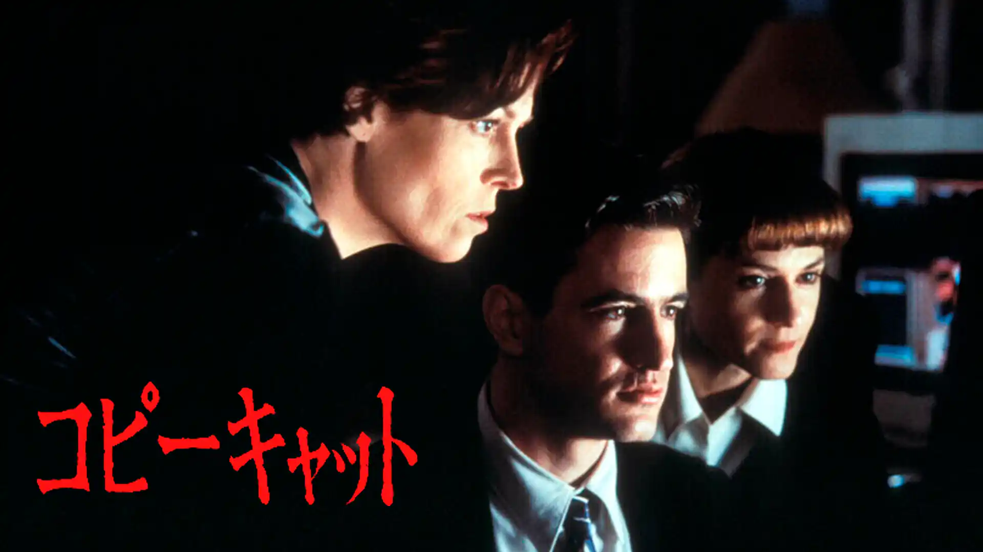 コピーキャット