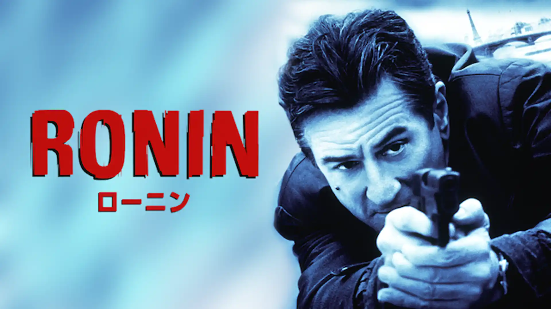 RONIN