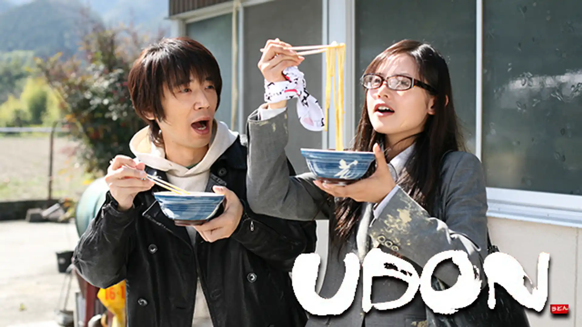 UDON
