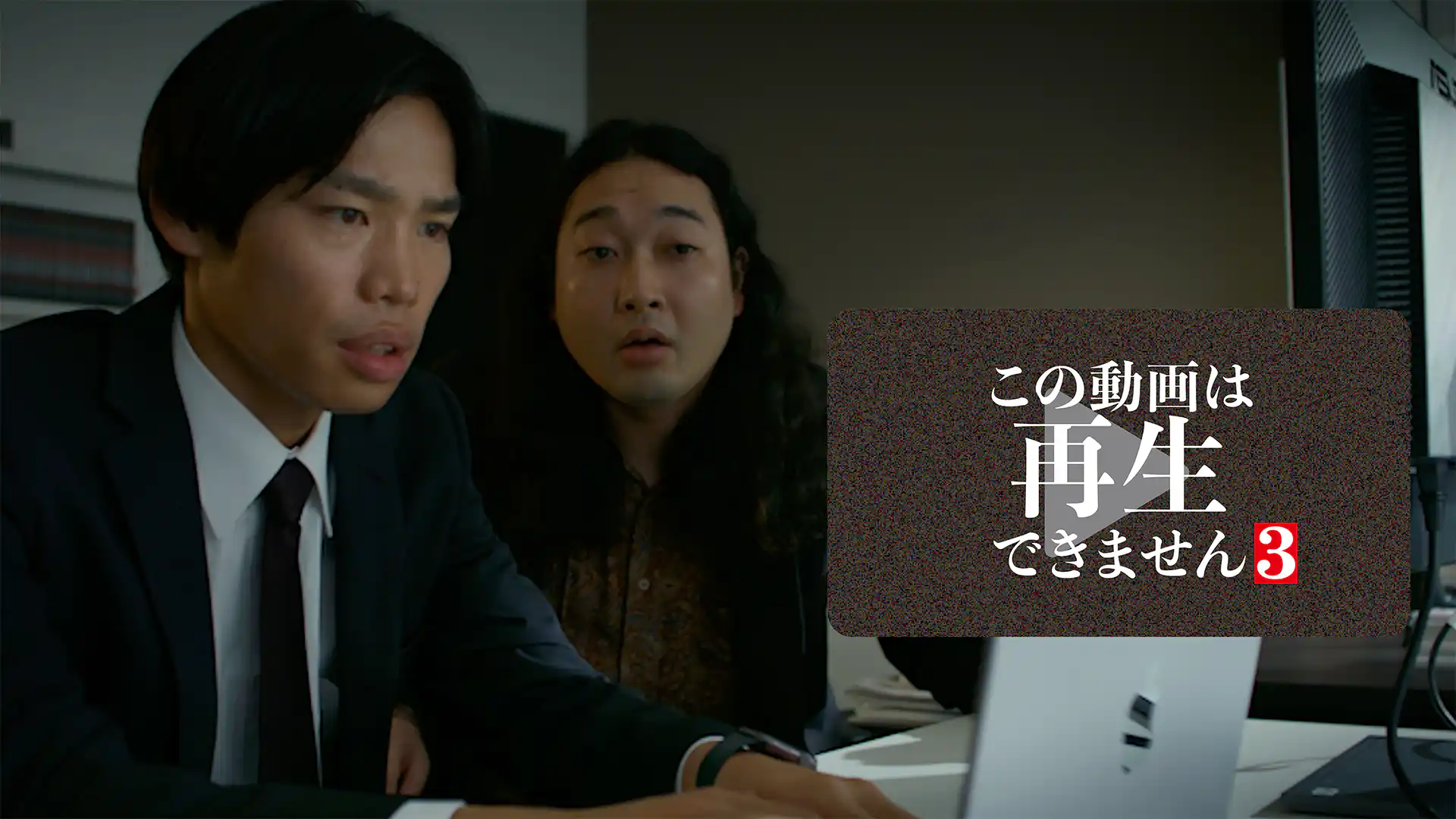 この動画は再生できません３