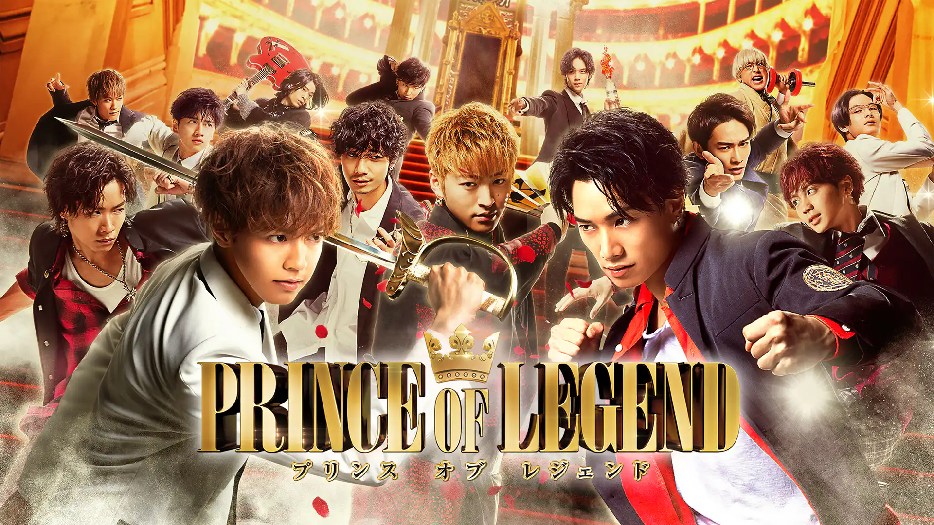 PRINCE OF LEGEND