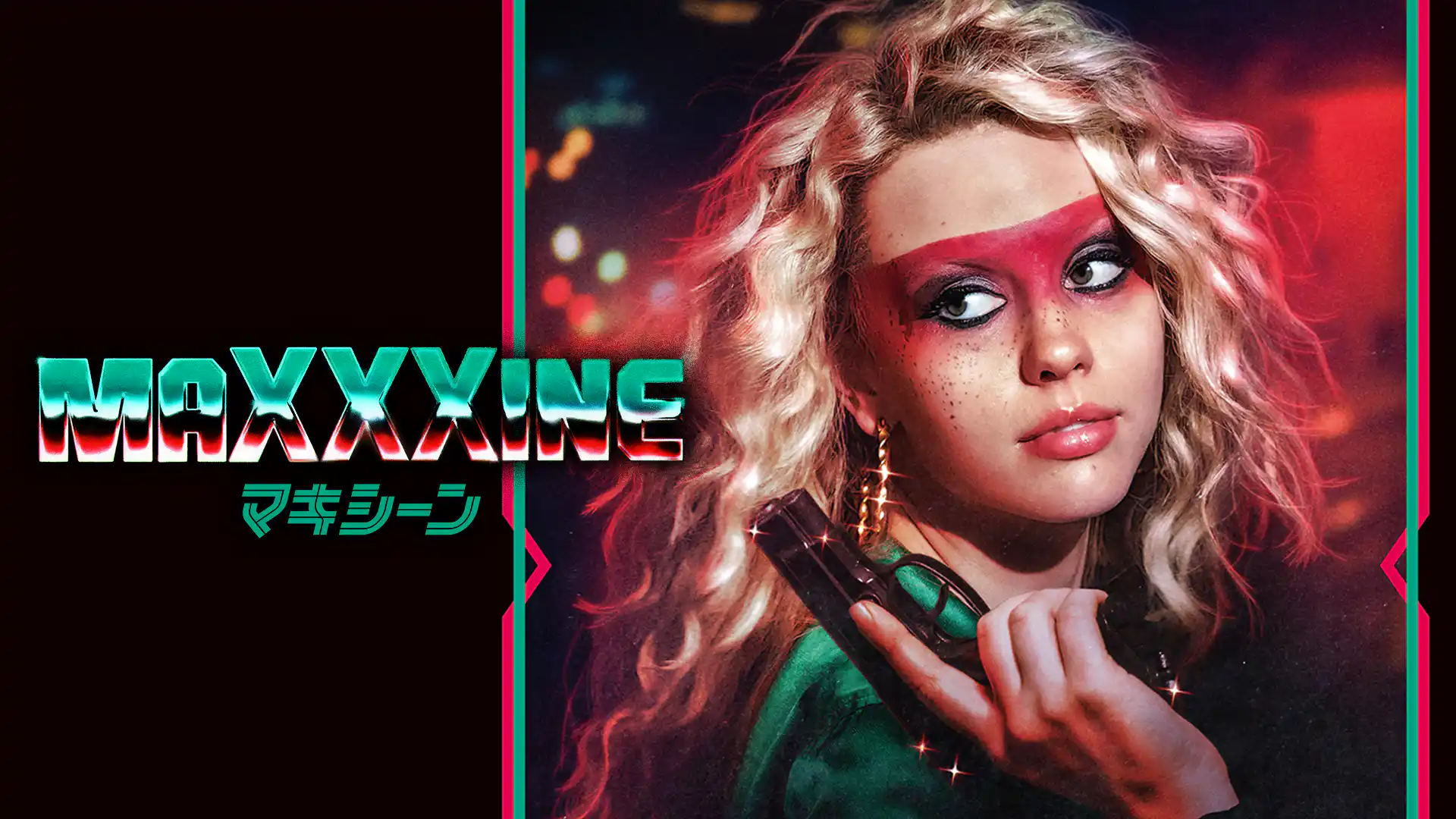MaXXXine マキシーン