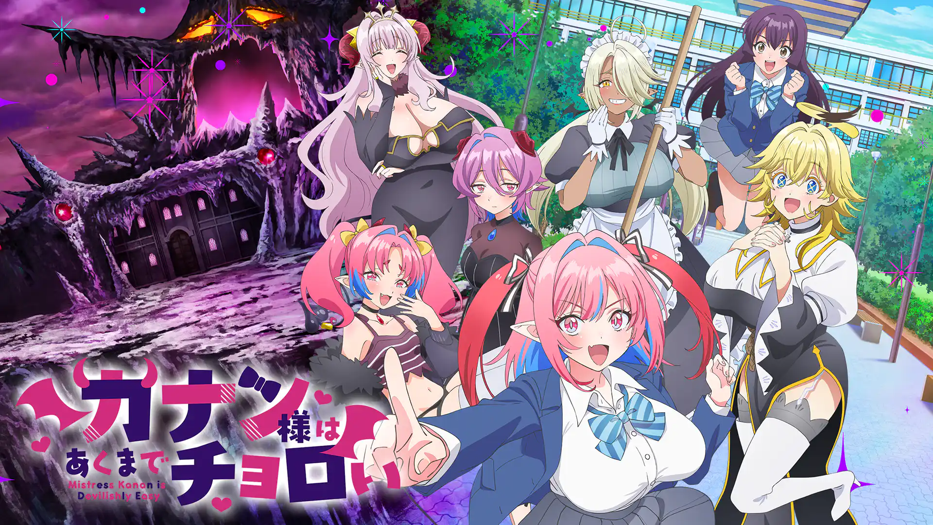 カナン様はあくまでチョロい