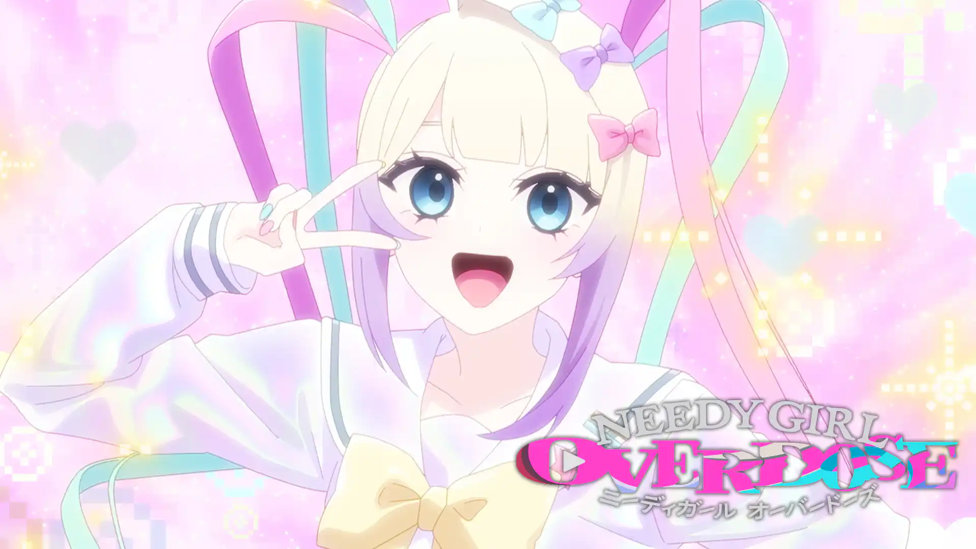 NEEDY GIRL OVERDOSE