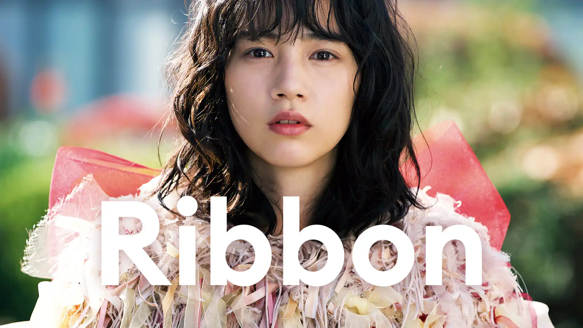 Ribbon